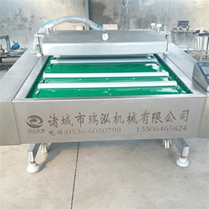 全自动连续拉伸真空包装机视频
